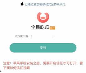 优质吃瓜软件,优质吃瓜软件深度评测