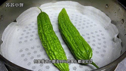 凉瓜吃小孩,一场关于神秘食用的惊悚之旅