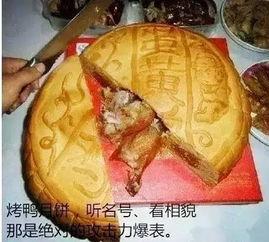奇葩月饼带你吃瓜,带你穿越美食瓜田，揭秘中秋新潮流