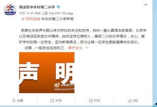 吃瓜群众声明全集,揭秘娱乐圈幕后真相