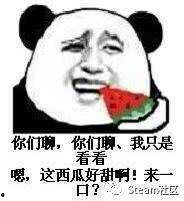 最萌的吃瓜群众表情