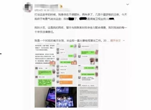吃瓜事件网站入口,一网打尽娱乐圈热点事件入口