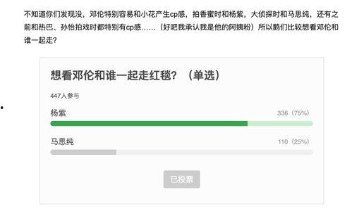 吃瓜特效同框,趣味横生特效瞬间