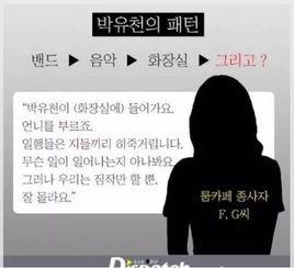 吃瓜社vip,独家爆料，带你走进娱乐圈幕后风云