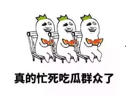 群众支持大佬吃瓜,大佬吃瓜背后的群众支持之谜