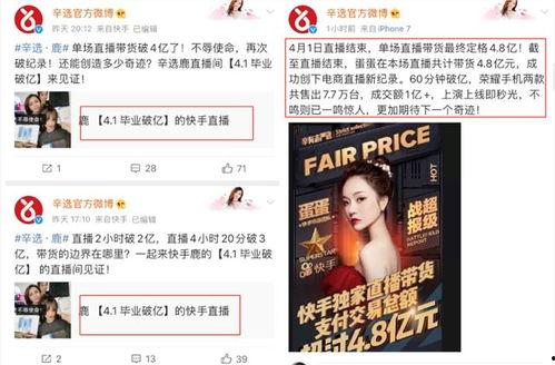 快手网友吃瓜合集,盘点热门事件幕后真相