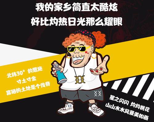 吃瓜看戏课堂,揭秘娱乐圈幕后故事