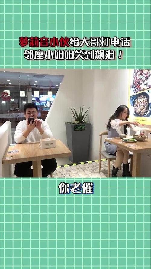 沙雕吃瓜馆,揭秘娱乐圈幕后那些事儿