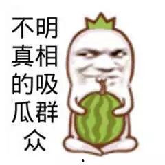 吃瓜群众漫画图,揭秘网络热议背后的真相与笑料