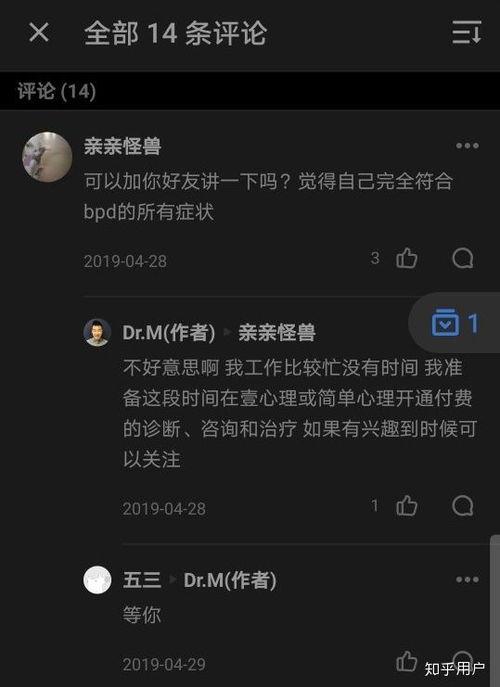 吃瓜圈知乎,知乎上的热门话题与幕后故事