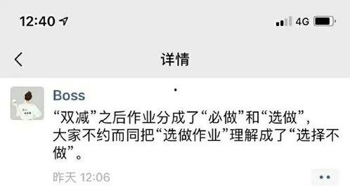 带你吃瓜吐槽菜单