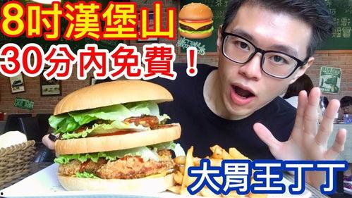 邵东直播吃瓜,一场美食与娱乐的盛宴