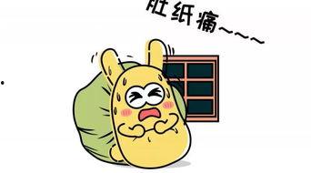 吃瓜群众会造成什么后果,围观背后的潜在后果