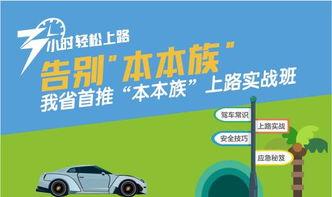 极速吃瓜技巧,轻松掌握网络热点，成为吃瓜达人