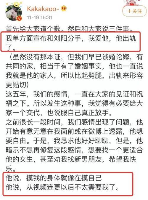 吃瓜经典语录,揭秘娱乐圈幕后真相