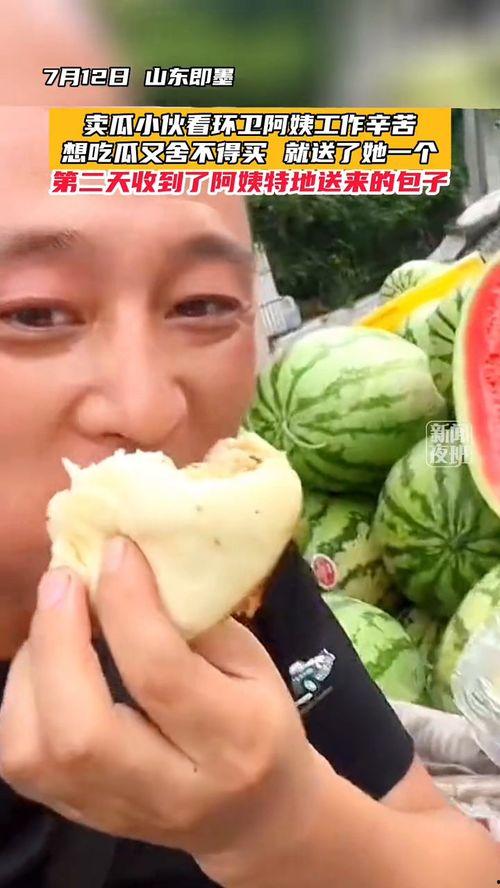 吃瓜阿姨小伙鸭