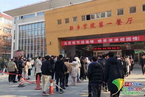 吃瓜现场新乡学院