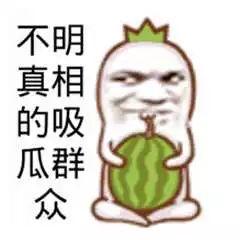 吃瓜搞笑聊天,趣味聊天中的欢乐时光