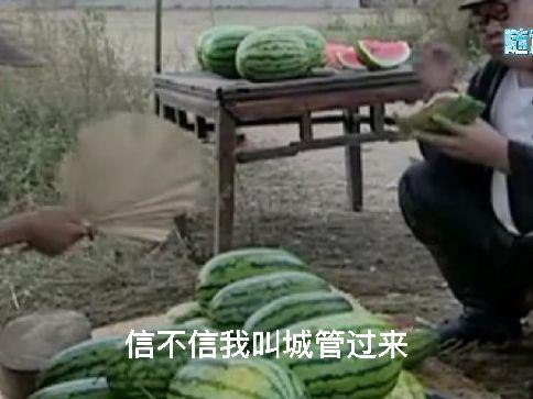 吃瓜遇到熟人,意外邂逅熟人的温馨瞬间