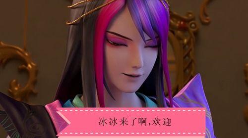 冰公主吃瓜,一场清凉的甜蜜邂逅