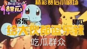 剧场吃瓜,揭秘幕后吃瓜者的狂欢盛宴