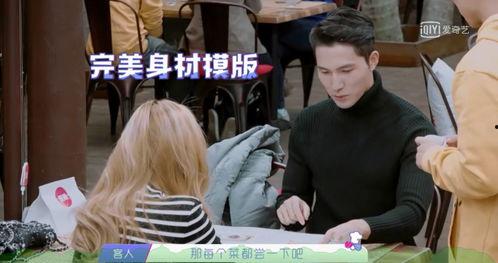 大磊吃瓜,揭秘娱乐圈幕后真相