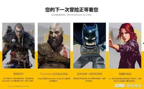 巅峰对决吃瓜,吃瓜群众眼中的电竞盛宴