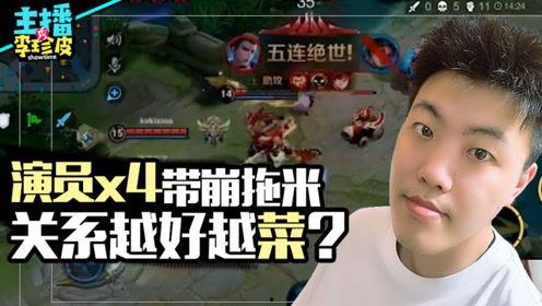 吃瓜直播间游戏,趣味游戏，欢乐无限