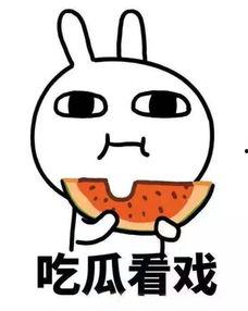 带你吃瓜纸上画画