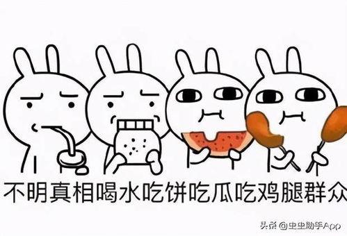 带你吃瓜游戏课堂,解锁快乐学习新姿势