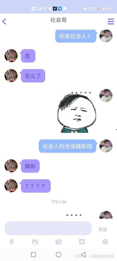 各种吃瓜qq群,揭秘热门话题背后的网络社交现象